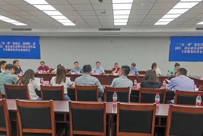 铜梁区召开"三官一律"进基层、进网格、进园区、进企业活动暨首席法律咨询专家服务民营企业座谈会