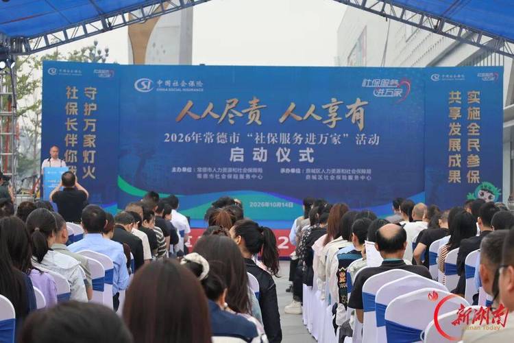 激活送政策,送信息,送培训,送服务"四送"活动新动能,为全市经济社会高
