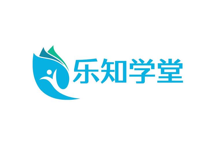 陕西乐知者教育文化咨询